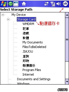 【分享】【下載】最簡易的TodayPlus六套模板，附圖解設定，新同學也可以輕鬆上手……