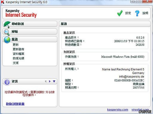 [分享]2007年的ASUS W7J For Windows Vista
