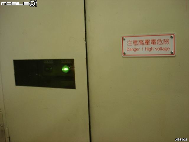 [有緣相逢] 淺談 ＤＲ－２８００