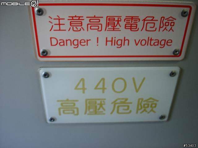 ［有緣相逢］淺談ＤＲ－３１００