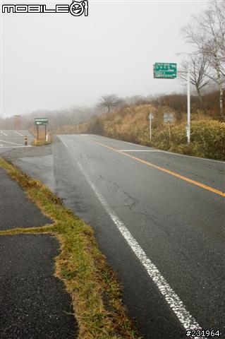[分享] 關東群馬自由開車4天行