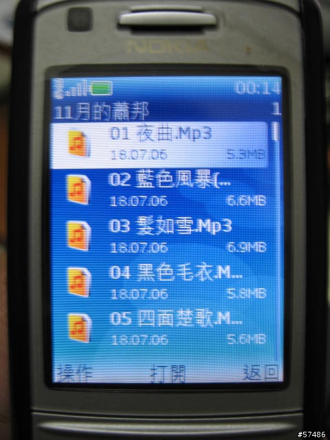 6280 音樂播放器的亂碼問題
