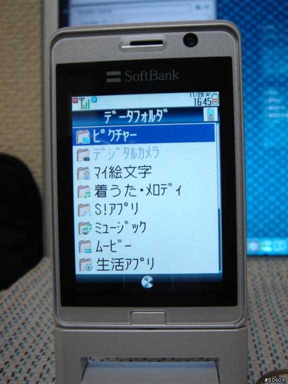 [新品]Sharp 910SH..