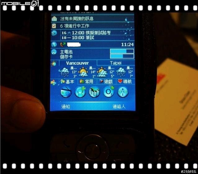 O2 Exec 有關 O2 EXEC 問題 - Mobile01