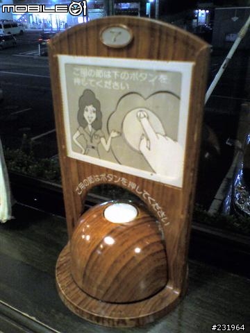 [分享] 關東群馬自由開車4天行