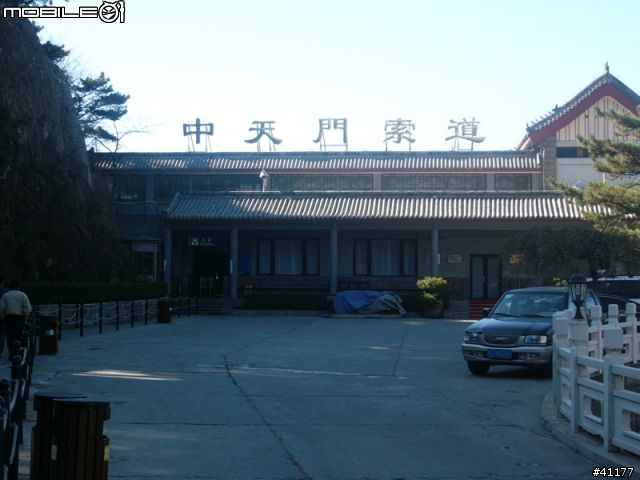 山東旅遊第三彈  東嶽--泰山（圖多）
