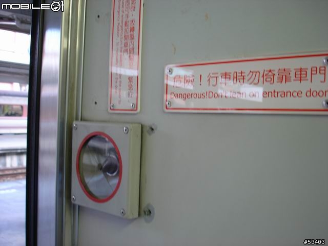 ［有緣相逢］淺談ＤＲ－３１００