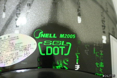 [11/21新增彩繪白式樣][勸敗] SNELL M2005和DOT雙認證的國產安全帽—SOL 58S