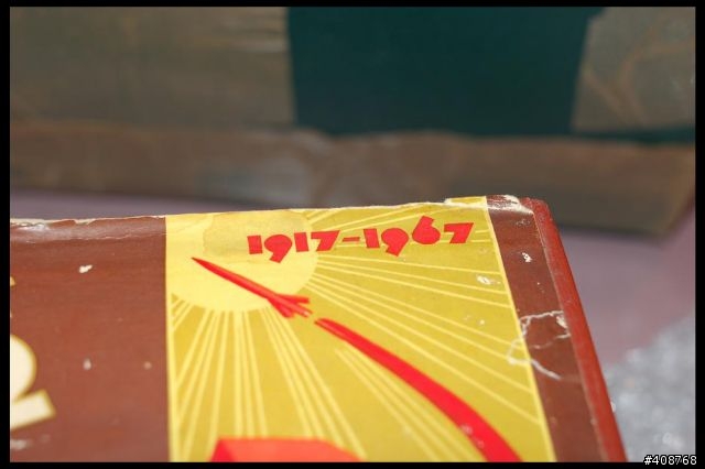 1967年 潘多拉的盒子之 FED 2