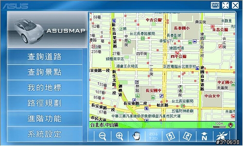 [分享]Asus R2H功能強大的迷你電腦