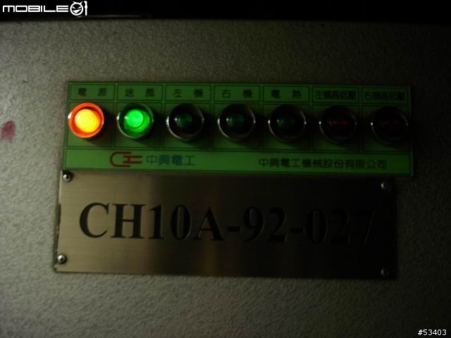 [有緣相逢] 淺談 ＤＲ－２８００