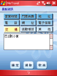 [分享] 倚天 GloFiish X500 測試報告分享