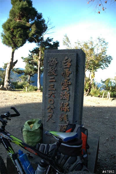 騎!...上台灣屋脊! <承編>