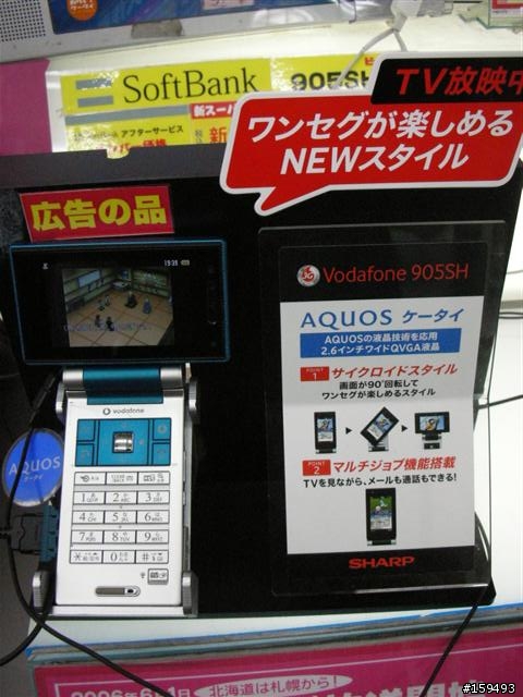 差點跌入深淵 @ Bic camera Sapporo