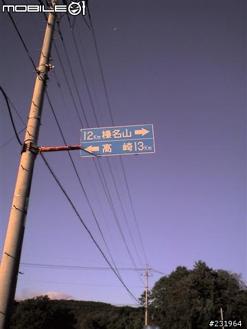 [分享] 關東群馬自由開車4天行