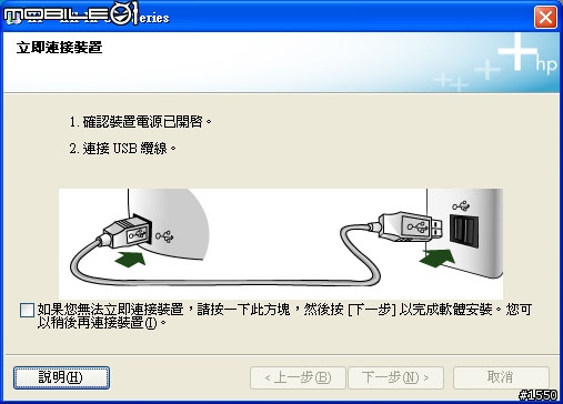 [分享] 超值的噴墨事務機 - HP Deskjet F370 噴墨事務機