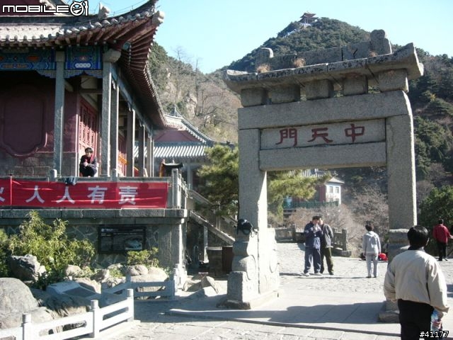 山東旅遊第三彈  東嶽--泰山（圖多）