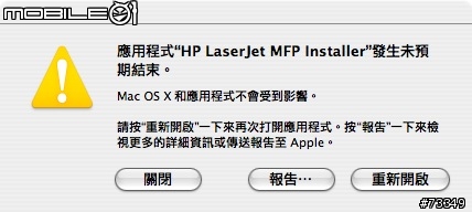 [分享]  彩雷新生活,  HP CM1015MFP