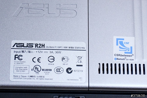 [分享]Asus R2H功能強大的迷你電腦