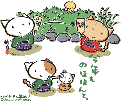 [k610i]請各位大大幫忙做個“優柔貓”主題,內附圖片