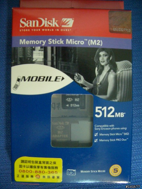 【分享】拜入HPM-82 & SanDisk 512M M2(圖多)