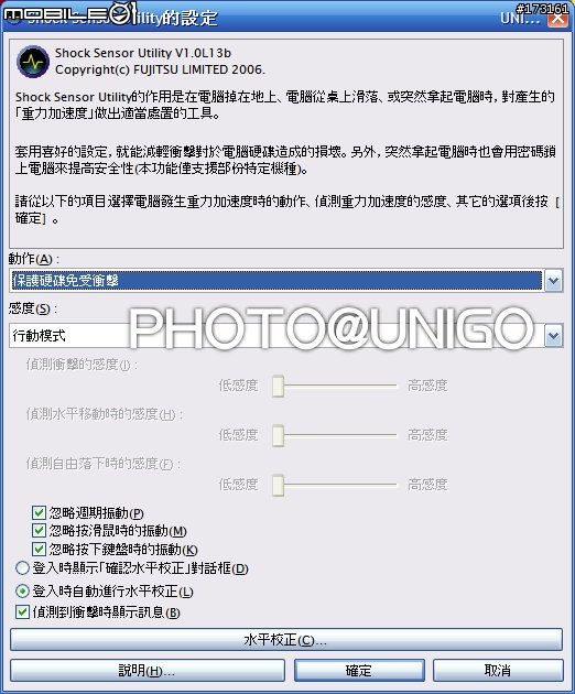 搶鮮聞香－Fujitsu LOOXP70TN（P1610）分享圖