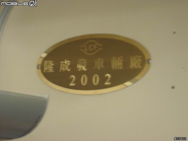 [有緣相逢] 淺談 ＤＲ－２８００