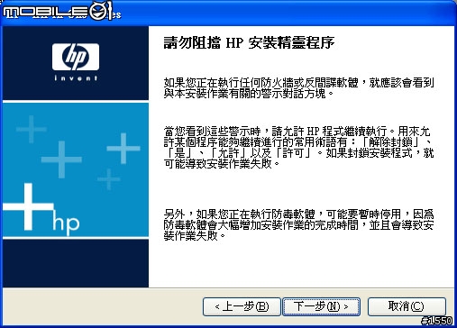 [分享] 超值的噴墨事務機 - HP Deskjet F370 噴墨事務機