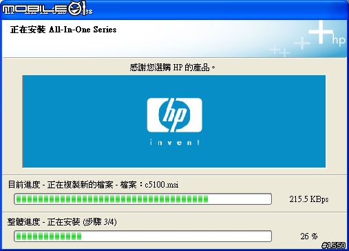 [分享] 超值的噴墨事務機 - HP Deskjet F370 噴墨事務機