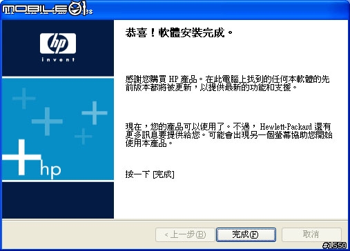 [分享] 超值的噴墨事務機 - HP Deskjet F370 噴墨事務機