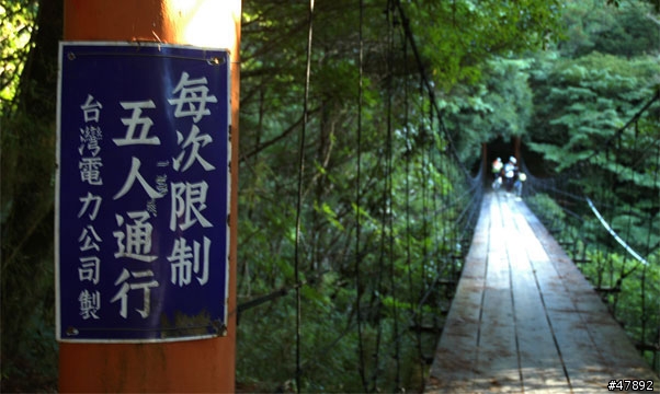 騎!...上台灣屋脊! <承編>