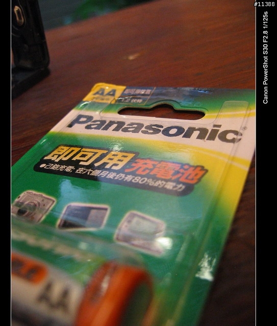 [分享]我在yahoo購物中心敗的SB-600 & 開箱