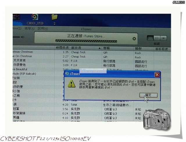 [拆機記]!!!(圖多)3代IPOD變兩倍大~~~