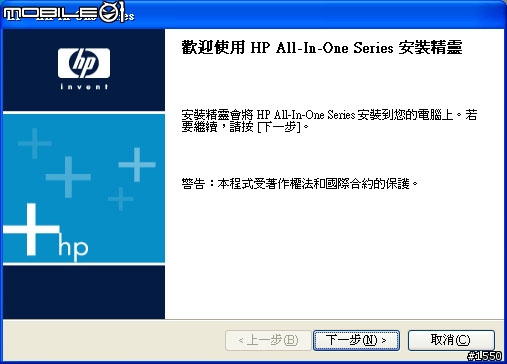 [分享] 超值的噴墨事務機 - HP Deskjet F370 噴墨事務機