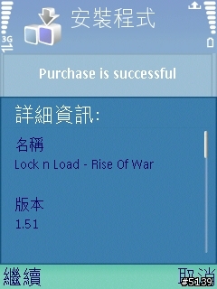 [介紹]Nokia Content Discoverer-您愛機的專屬購物中心
