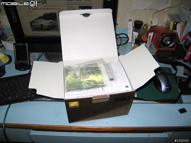 敗了D80回家, 踏上了不歸之路