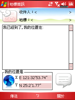 [分享] 倚天 GloFiish X500 測試報告分享