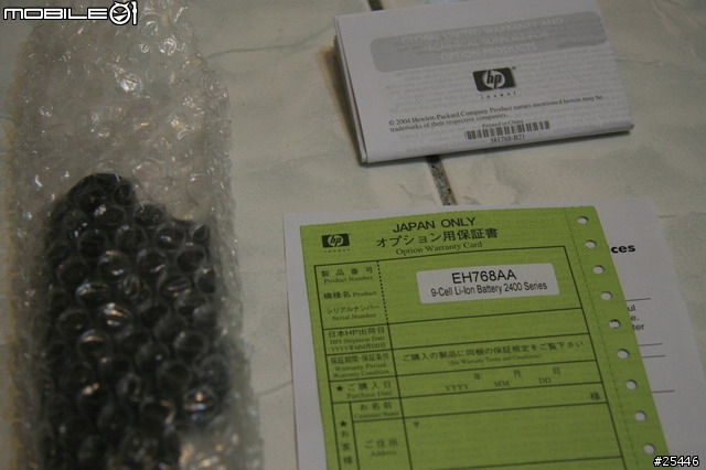 [分享]-簡單的高貴--NC2400 PART2 長效電池和底座