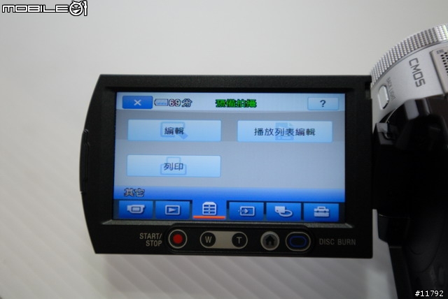 SONY HDR-SR1 開箱及各部位特寫+新增3張測試照片+新增使用心得與剪接初探
