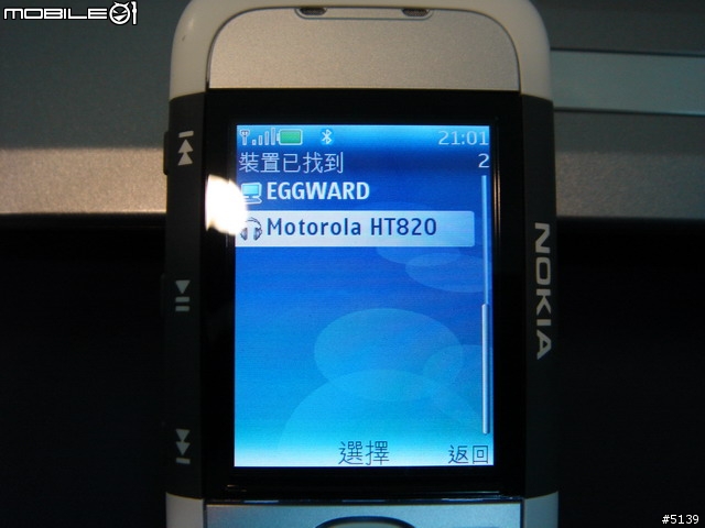 [簡單測試]Nokia 5200/5300,音樂-讓鄭蛋蛋說