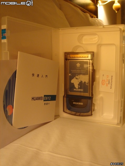 [分享]中華電信3G網卡浪漫台東照+西部縱貫鐵路與南迴線使用報告