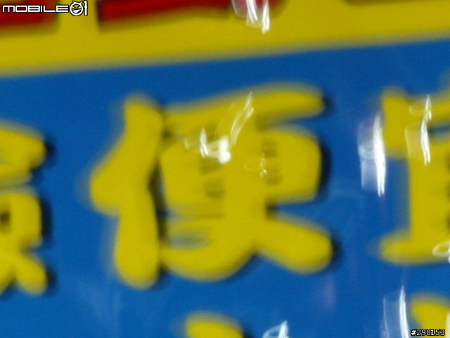 [不專業測試]Canon EF 70-200mm f/4L IS USM 小小白IS 初體驗~~