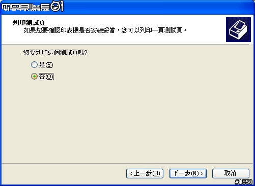 [分享] 在 ZOT PS530 印表伺服器上安裝 HP Deskjet F370 噴墨事務機