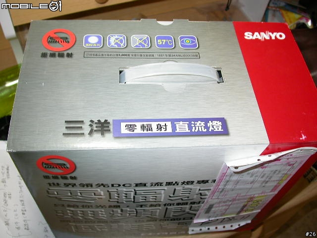 [分享]三洋直流點燈檯燈