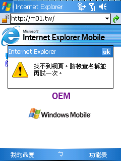 [問題] 無線網路問題