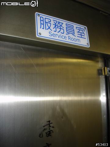 [有緣相逢] 淺談 ＤＲ－２８００