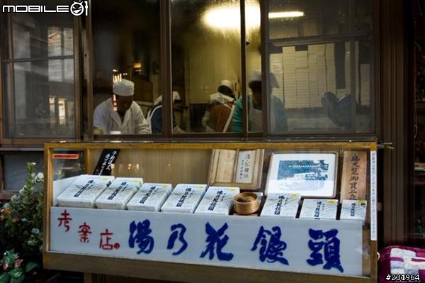 [分享] 關東群馬自由開車4天行