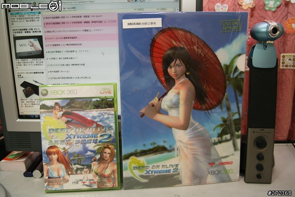 [XBox360]生死格鬥:沙灘排球2(中英合版)~熱騰騰的純拆盒分享!!