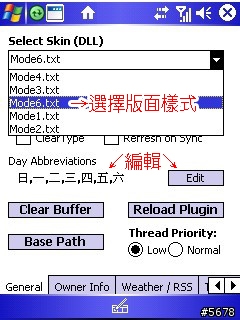 【分享】【下載】最簡易的TodayPlus六套模板，附圖解設定，新同學也可以輕鬆上手……