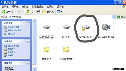 [分享]Asus R2H功能強大的迷你電腦